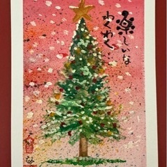 誰でも描けます🎉癒しの書画『己書  』を始めませんか⁉️の画像