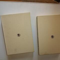 柳田國男集 5巻と6巻の画像