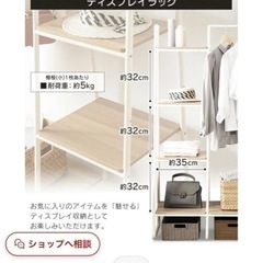 ハンガーラック  アイリスオーヤマの画像