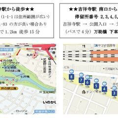 【満員御礼】11/4(土)11:00-13:00 初中級向けレベ...