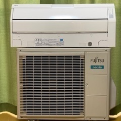 ⭕️高年式お買得‼️2021年❗️6畳用❗️取付込❗️FUJITSUエアコン