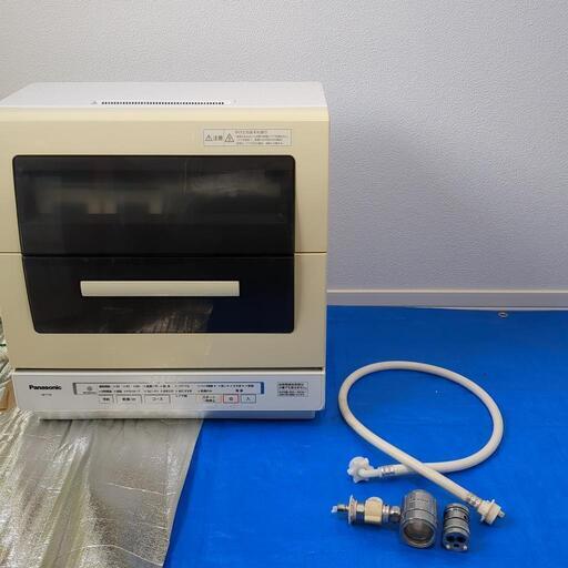 電気食器洗い乾燥機