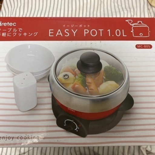 1人用鍋未使用
