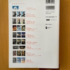 デジタルイラスト参考本２冊の画像