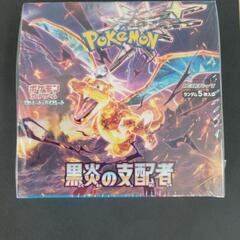 【シュリンク付き】ポケモンカード　黒炎の支配者ボックス　リサイクルショップ宮崎屋住吉店23.11.3kの画像
