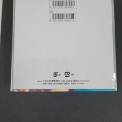 【シュリンク付き】ポケモンカード　黒炎の支配者ボックス　リサイクルショップ宮崎屋住吉店23.11.3kの画像
