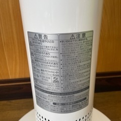 アラジン　電気ストーブ [900W/グラファイトヒーター /首振り機能]　CAH1G9BWの画像