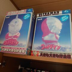 ウルトラマンの貯金箱