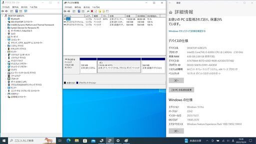 Panasonic ２in１　SSD／タッチパネル／OfficePro+2021　代引き可