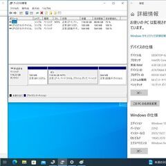 Panasonic ２in１　SSD／タッチパネル／OfficePro+2021　代引き可の画像