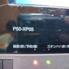 早い者勝ち！！　HITACHI Wooo P50-XP05
50インチ　の画像