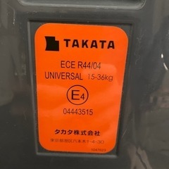 ジュニアシート　トヨタ自動車　プリウスの画像