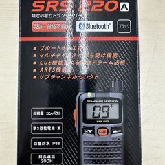 STANDARD HORIZON/トランシーバー/SRS 220