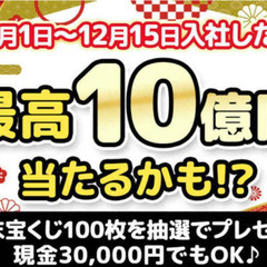 急募！！時給1650円・日払いＯＫ、4名募集！！【みよし市】フォークリフト作業、18歳～59歳位の男女活躍中の画像