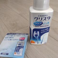 食器洗い機専用 洗剤 クリスタ