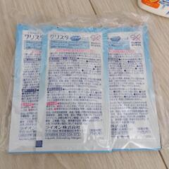 食器洗い機専用 洗剤 クリスタの画像