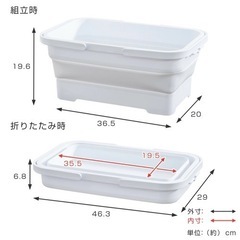【取引予定】折りたたみバケツ15L
