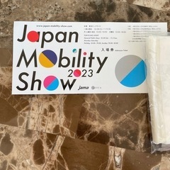 Japan Mobility Show 2023