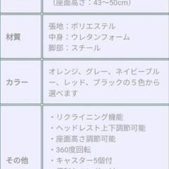 ハラチェアー HARA CHAIRプロ・ニーチェ 高機能オフィスチェアの画像