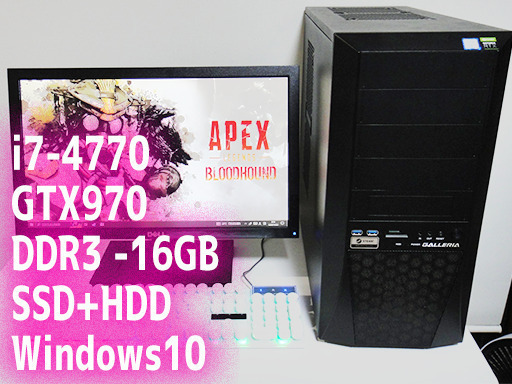 ゲーミングPCフルセット】i7＋GTX970 4GB SSD＋HDD/20インチ