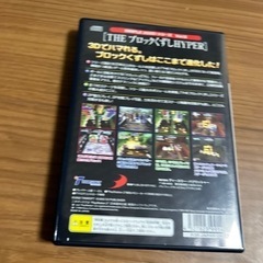 美品★THE ブロックくずしHYPER★PS2ソフト★PlayStation2の画像