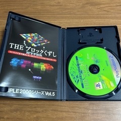 美品★THE ブロックくずしHYPER★PS2ソフト★PlayStation2の画像