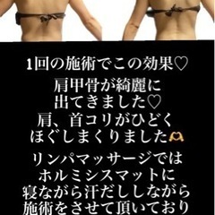 リンパマッサージ　ボディケア　美、癒し、健康第一 − 兵庫県