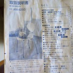 【受け渡し決まりました】洗濯機　東芝　無料　取りに来て下さる方の画像