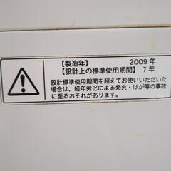 【受け渡し決まりました】洗濯機　東芝　無料　取りに来て下さる方の画像
