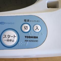 【受け渡し決まりました】洗濯機　東芝　無料　取りに来て下さる方の画像