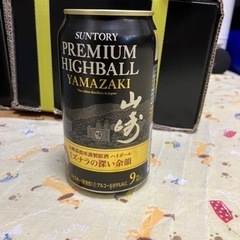 値下げ‼️山崎ハイボール