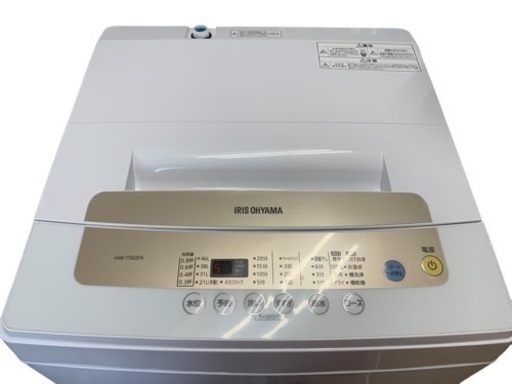 アイリスオーヤマ IRIS OHYAMA 洗濯機 全自動洗濯機 IAW-T502EN 2020年
