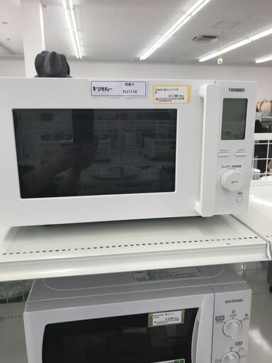 ★ジモティ割あり★ TWINBIRD 電子レンジ  21年製 動作確認／クリーニング済み HJ1114