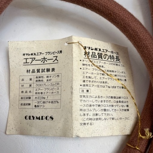 【15%引き】エアーブラシ　本体＋ホース＋カラー12色　