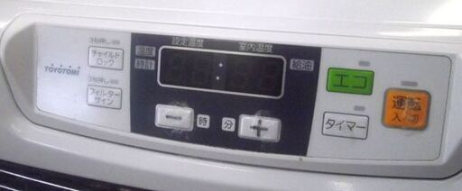 点検・動作確認済み ※給排気筒なし 2019年製 トヨトミ FF式ストーブ FR-V3602 木造～10畳 コンクリート～15畳 TO