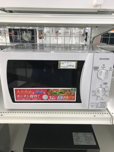 ★ジモティ割あり★ TWINBIRD 電子レンジ  19年製 動作確認／クリーニング済み HJ1115