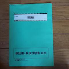 新品同様の車椅子ですの画像