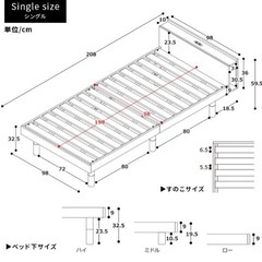  すのこベッド ベッド シングル セミダブル ダブル パイン材 宮付き コンセント付 頑丈 高さ調節 シンプル ベッドフレーム 天然木フレーム 高さ3段階 脚 高さ調節 の画像