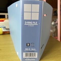 コクヨDリングファイル　B6-E3cm