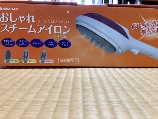ANABASおしゃれスチームアイロン値下げ