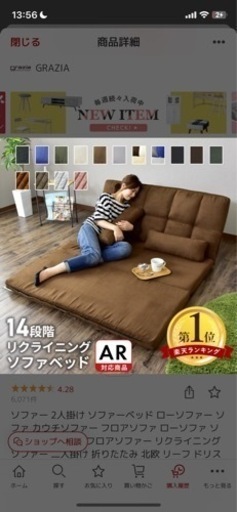 マットレスにもなるソファ、クッション付き