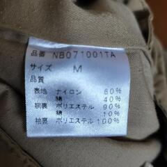 決まりましたの画像