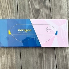 新品‼️nerugoo【ネルグー】 ホットアイマスク 充電式 アイマスク ホットの画像