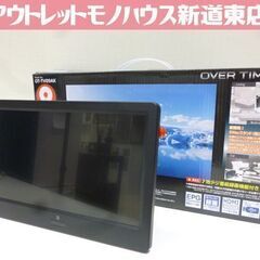 OVER TIME 9インチ液晶地上デジタルテレビ OT-TV0...