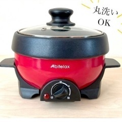 2025年最新】Yahoo!オークション -電気なべの中古品・新品・未使用品一覧