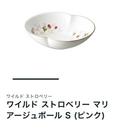 【新品未使用】WEDGWOOD お皿の画像