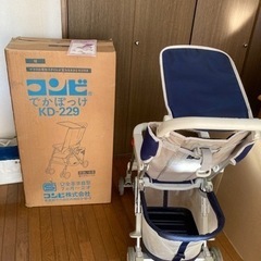 コンビ　でかぽっけの画像