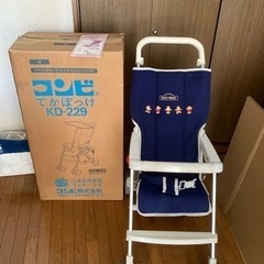 コンビ　でかぽっけ