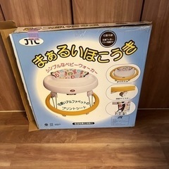 歩行器の画像