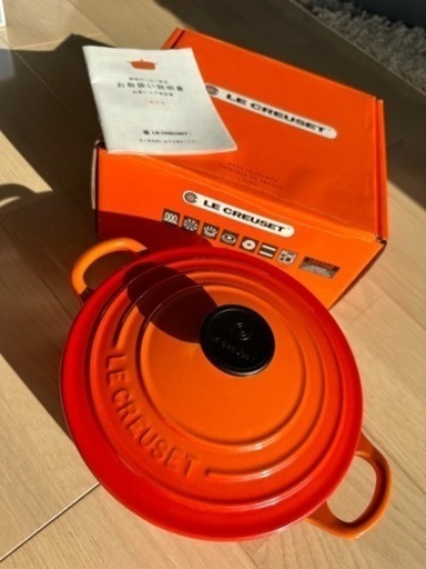 調理器具 LE CREUSET
